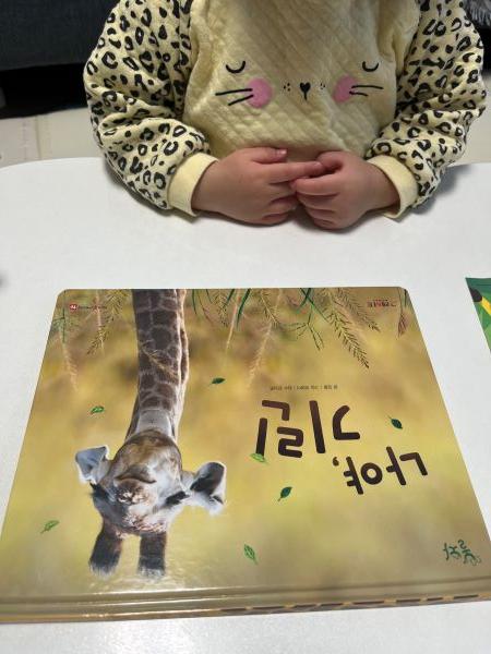 하뚱 창의미술 두돌 후기