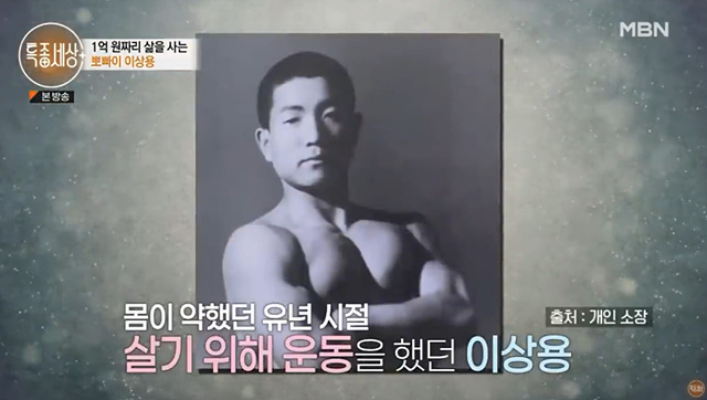 뽀빠이 이상용 별세, 생애 프로필 빈소 발인까지 총정리