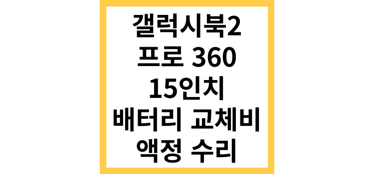 섬네일