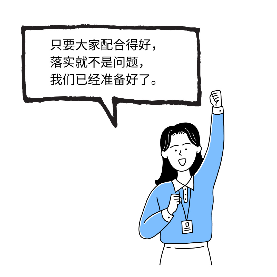 비즈니스 중국어에서 자주 사용하는 표현