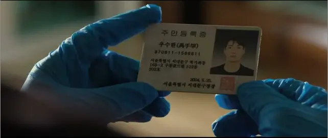 미션 파서블 줄거리, 평점, 후기