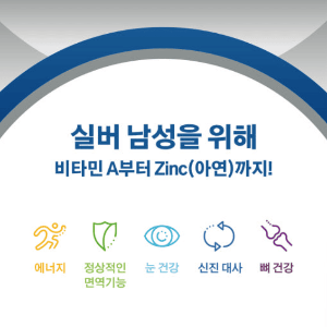 센트룸 실버 맨