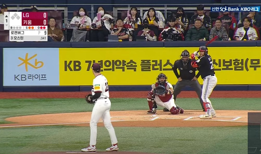 2025 프로야구 LG vs 키움