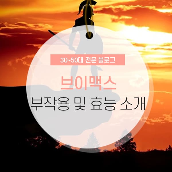 vat 별도 공제 후 진행 컨텐츠