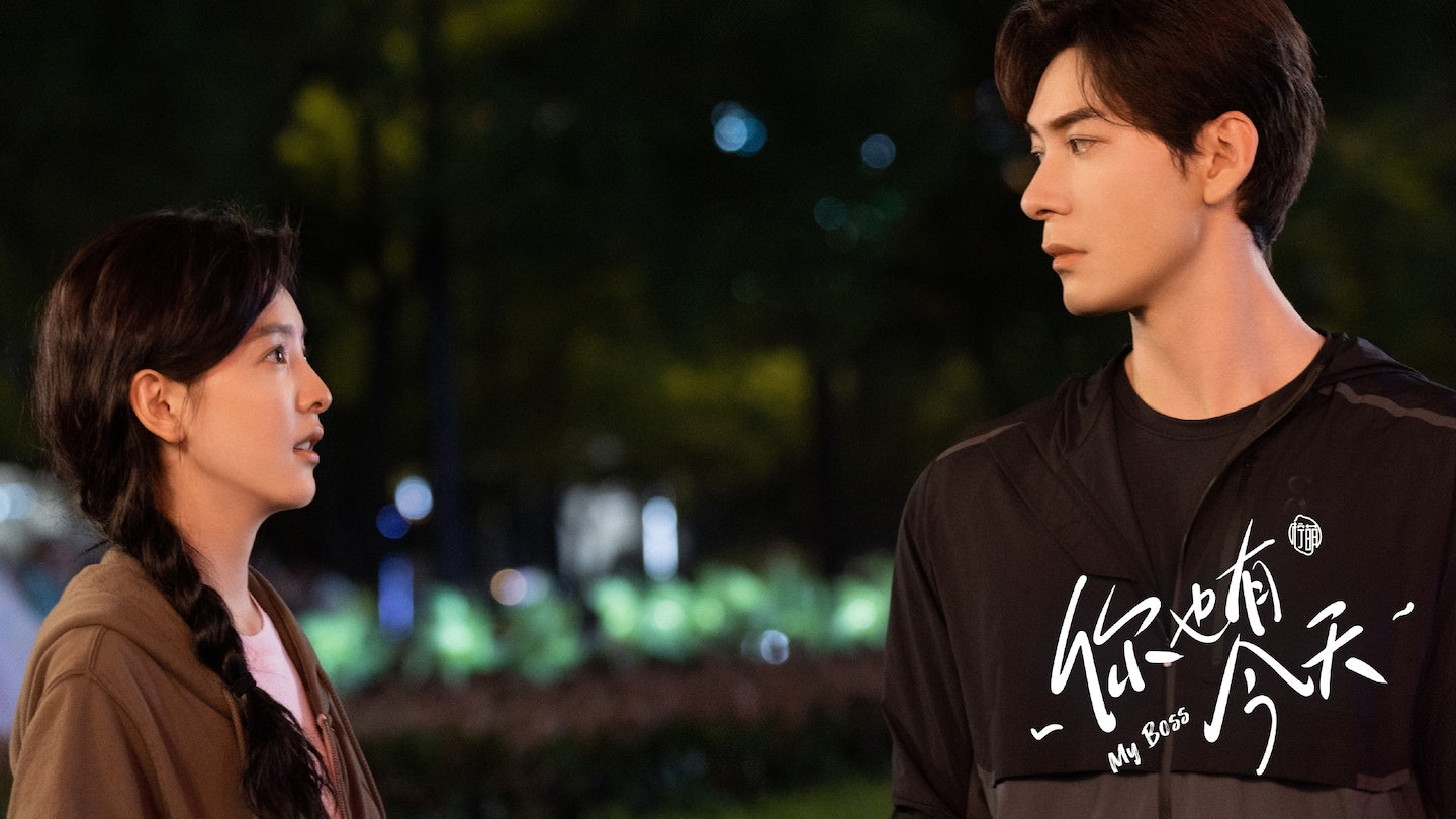 재밌는 중드 추천 니야유금천 줄거리 결말 등장인물 진성욱 장약남 진소운