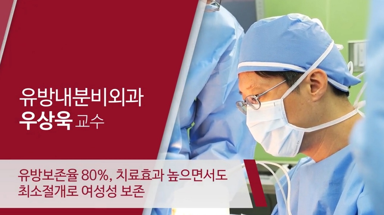 -우상욱-교수