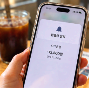 통장 쪼개기 어떻게 할까? 월급 300만원으로 해보는 4통장 관리법