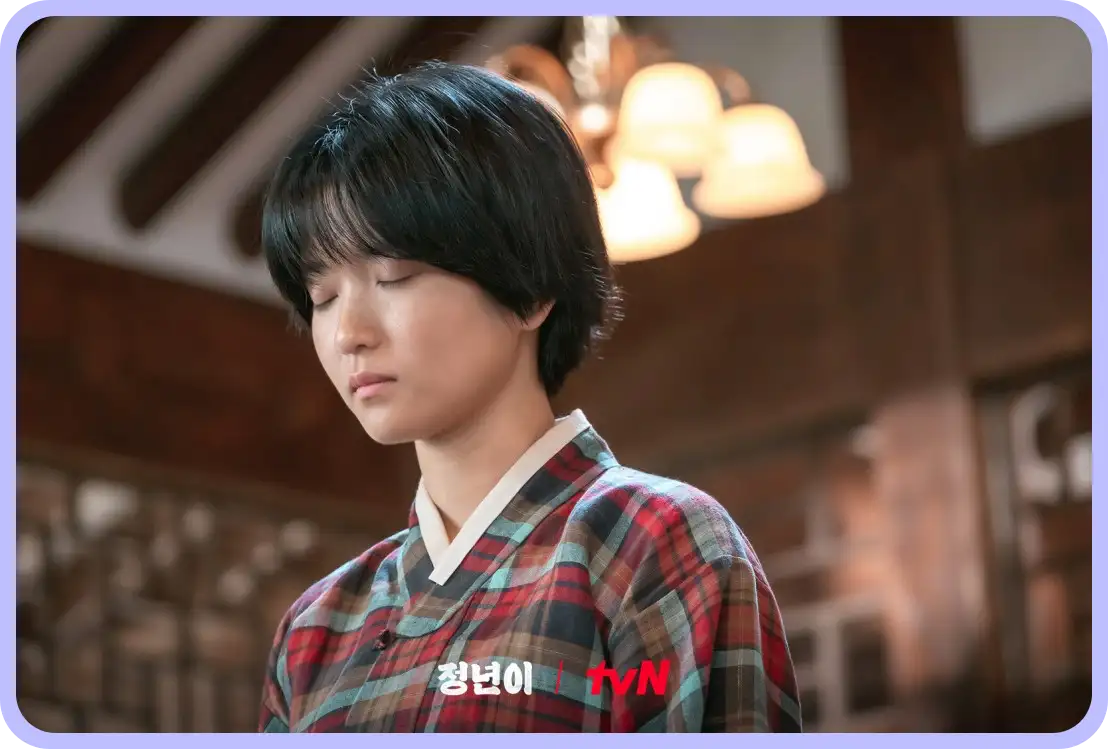 정년이 웹툰 결말