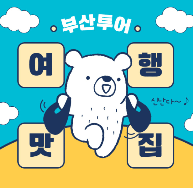 23일 24일 캐시닥 퀴즈 정답 모음