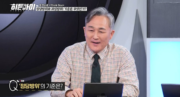 정당방위기준