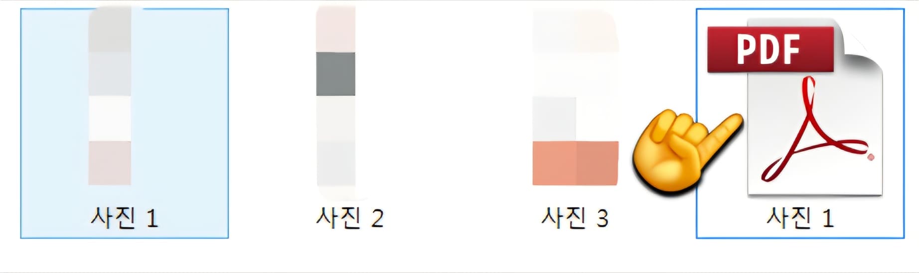 PNG-PDF-변환-방법-안내-파일이-제대로-변환됐는지-확인해-볼까요-PDF-파일을-더블-클릭해서-열어보세요.