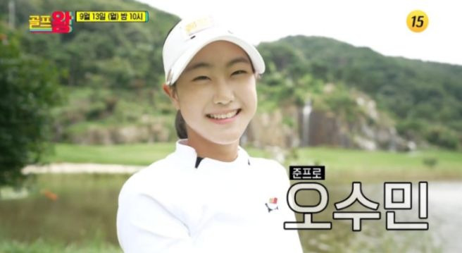 오수민 골프선수 누구? 나이&middot;프로필&middot;학력&middot;가족&middot;프로 전향&middot;280야드 장타&middot;LPGA 도전&middot;상금 총정리