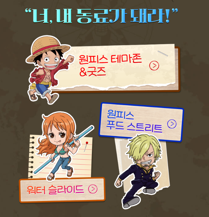 캐리비안베이 할인 총정리! 2025 최신 쿠폰 및 예매 꿀팁