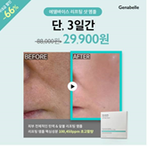 캐시워크 돈버는퀴즈 정답 썸네일