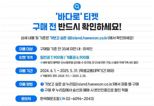 유의사항