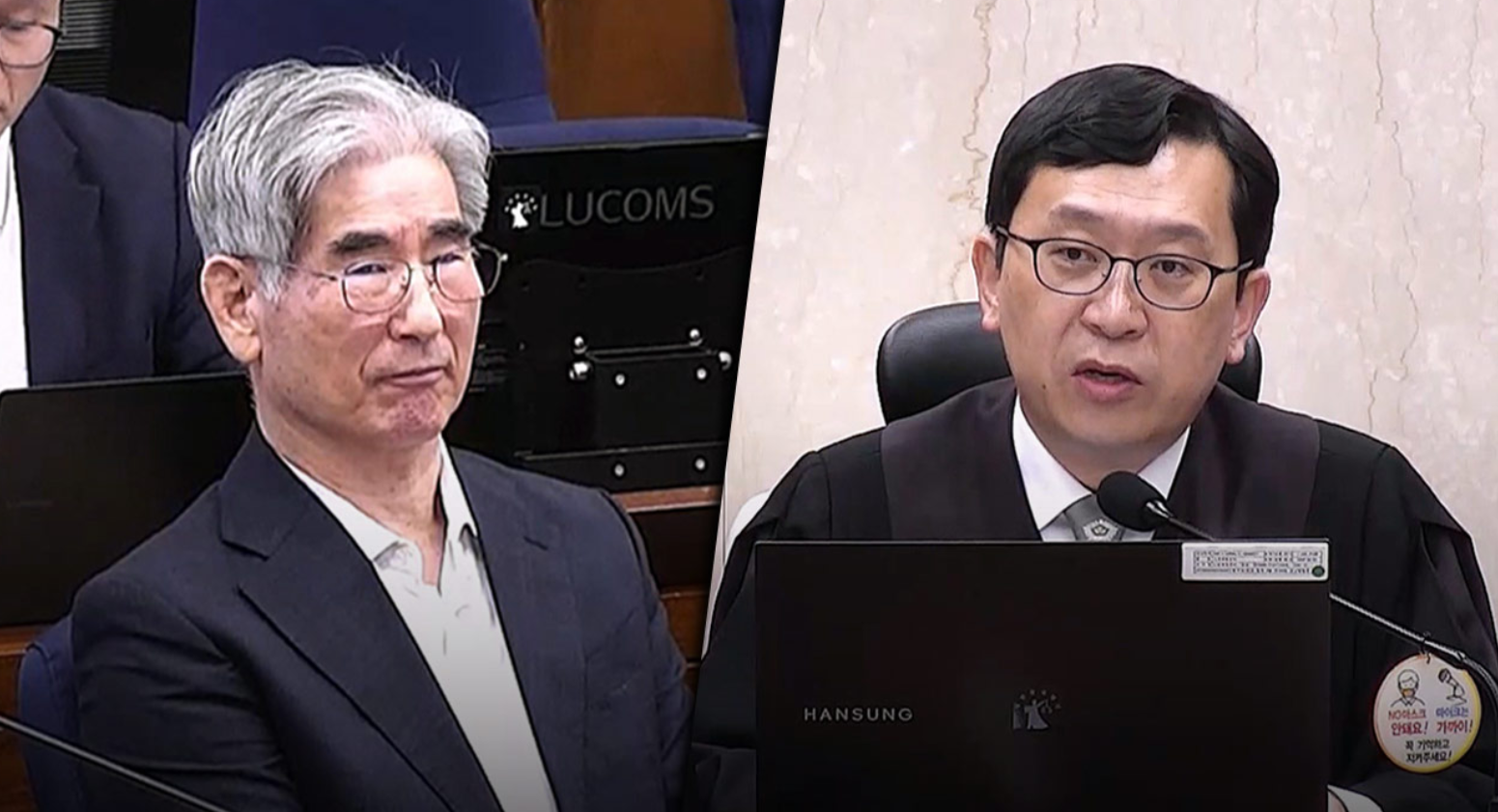 이진관 부장판사