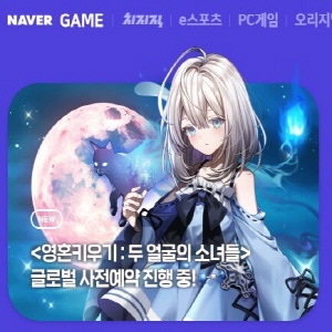 네이버 바로가기