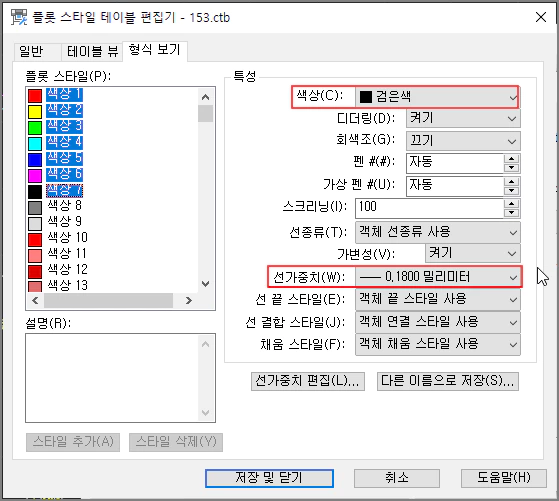 모두-선택-검은색-가는선