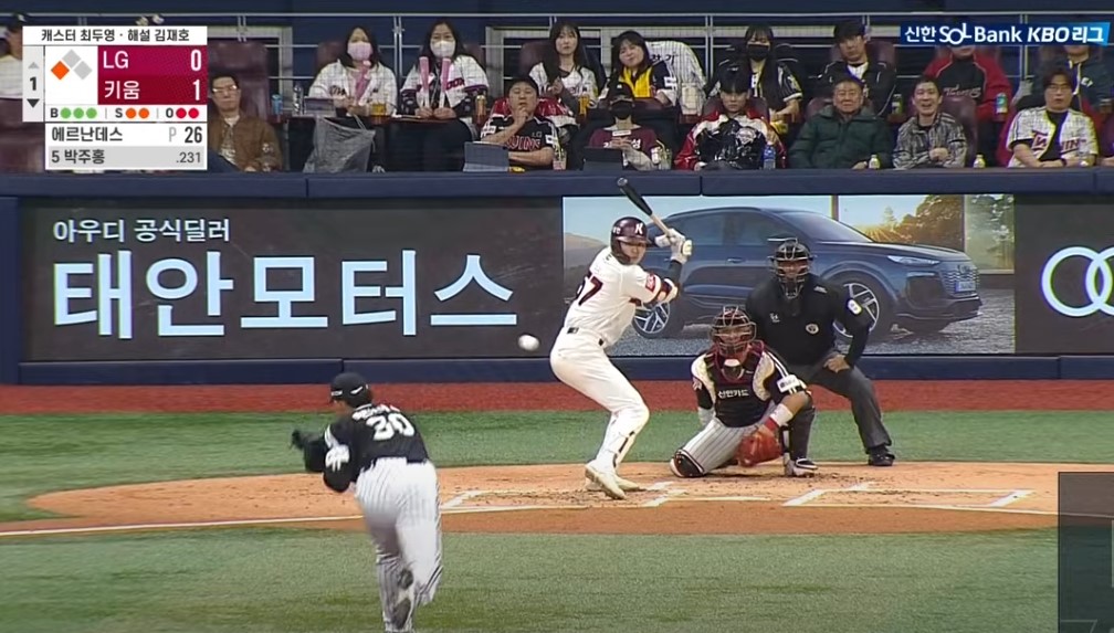 2025 프로야구 LG vs 키움