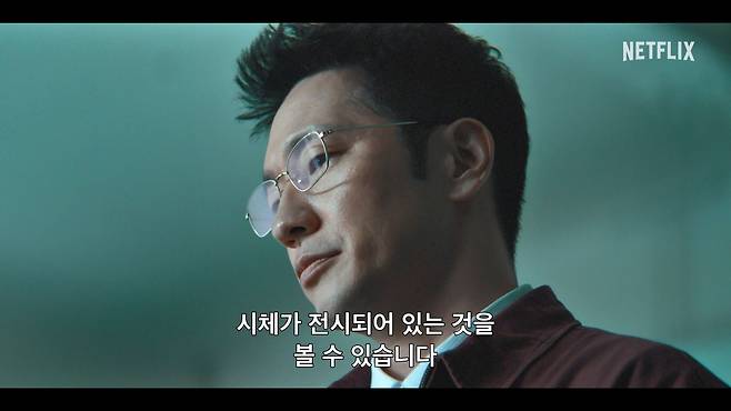 푸른길