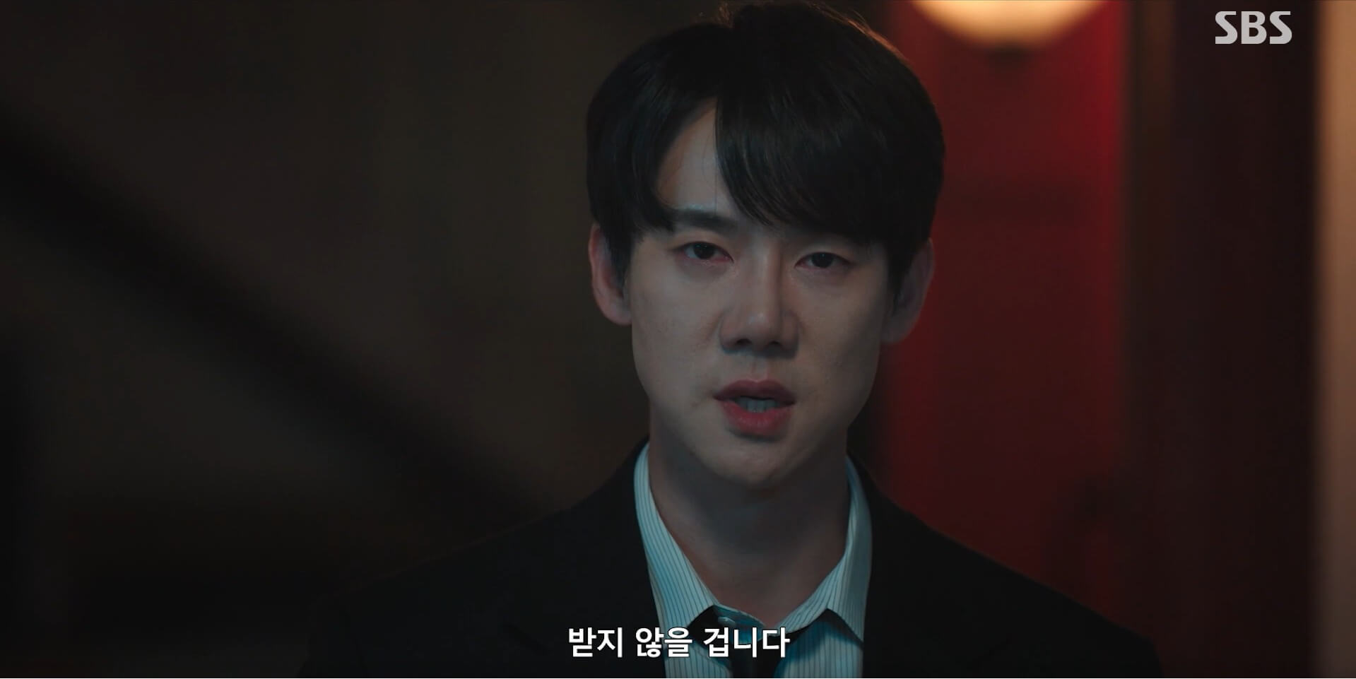 신이랑 법률사무소 14회 방송 7