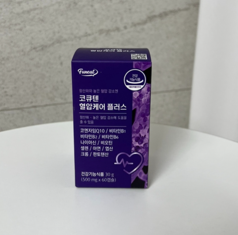 코큐텐 내돈내산 리얼 후기