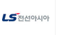 해저케이블-주식