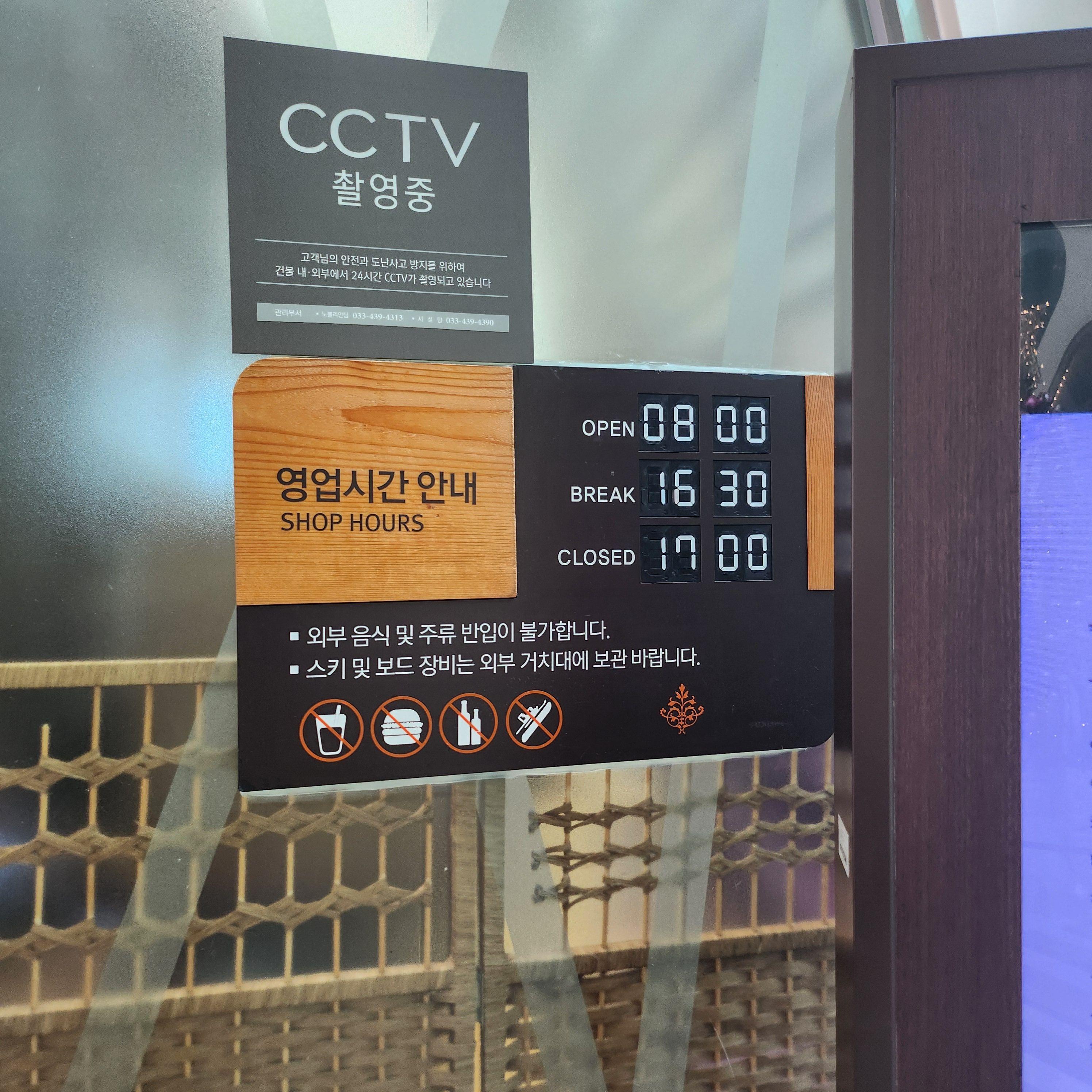 더엠브로시아-운영시간