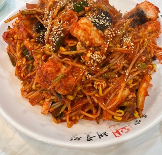 아구찜