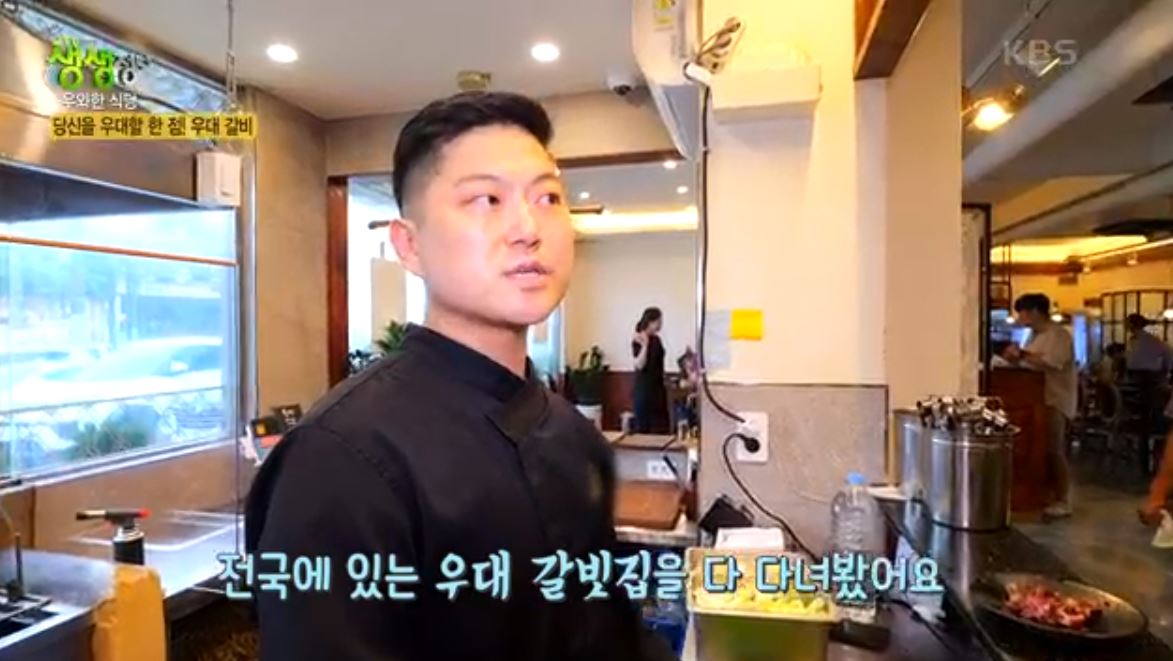식당소개
