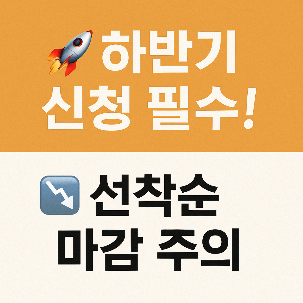 예방접종 무료 제공하는 2025 여성건강지원금 제도