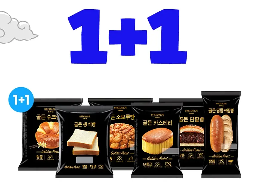 2025-GS25-1월-행사-상품