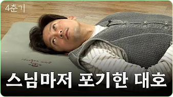 김대호 아나운서 나이 올림픽 배드민턴 중계 프로필 집 동생 아파트 고향 가족 나 혼자 산다 구해줘 홈즈