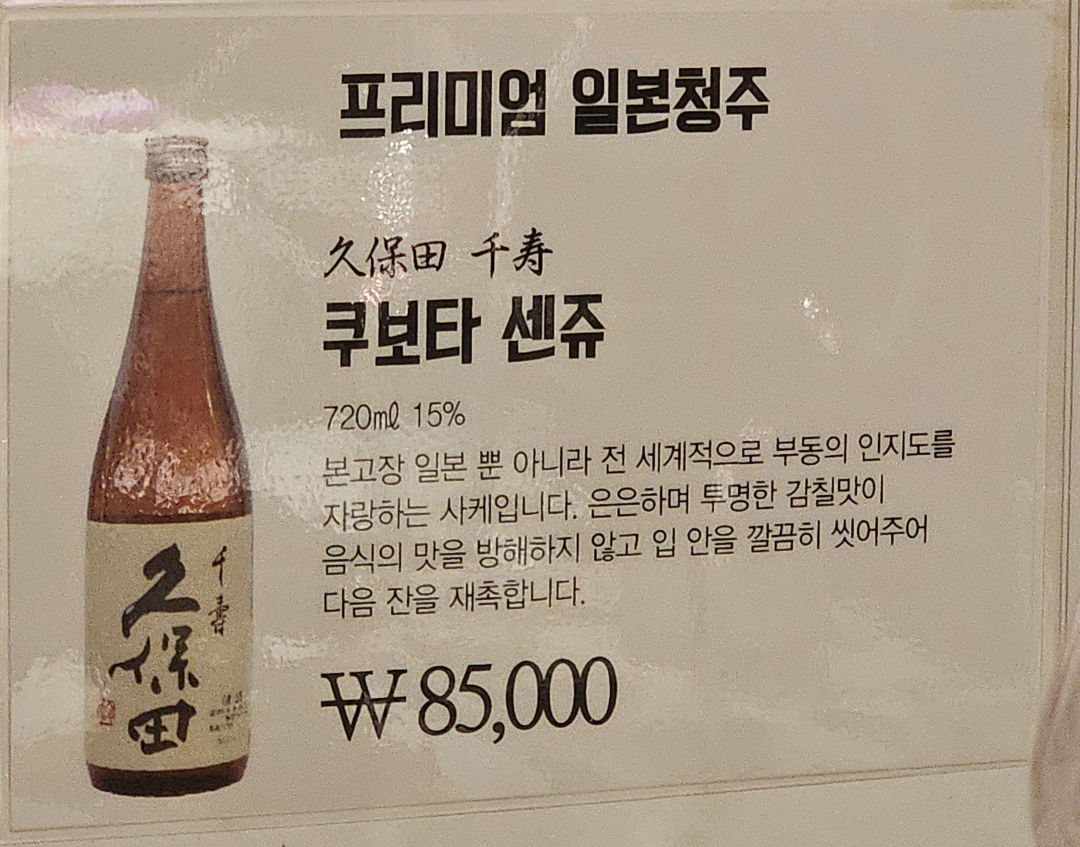 참치여왕 김기정 참치