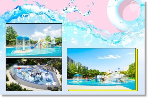 오조산공원 물놀이터