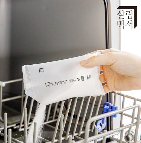 식기세척기 청소 관련 사진