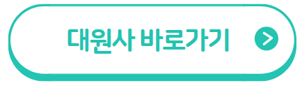 혼자만알고싶은여행지