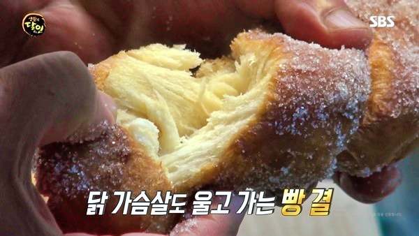 생활의달인 꽈배기 서대문구 맛집 달인 오늘 방송 맛집