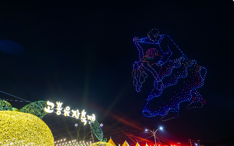 고흥유자축제 일정 프로그램 주변 맛집 숙소 교통 주차 정보