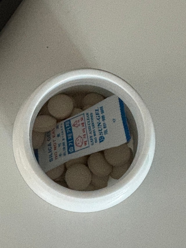 락티브 식물성 멜라토닌 실사진 11