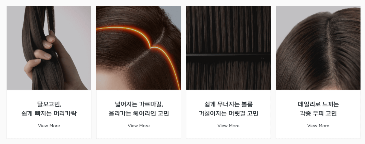 탈모 샴푸 추천