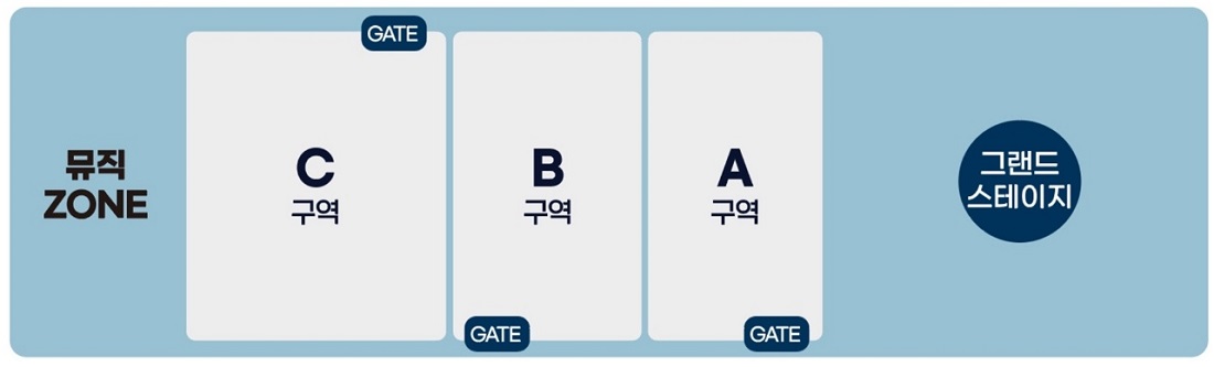 서리풀뮤직페스티벌