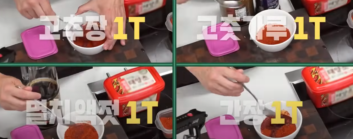 편스토랑 류수영 부대찌개 재료 준비7