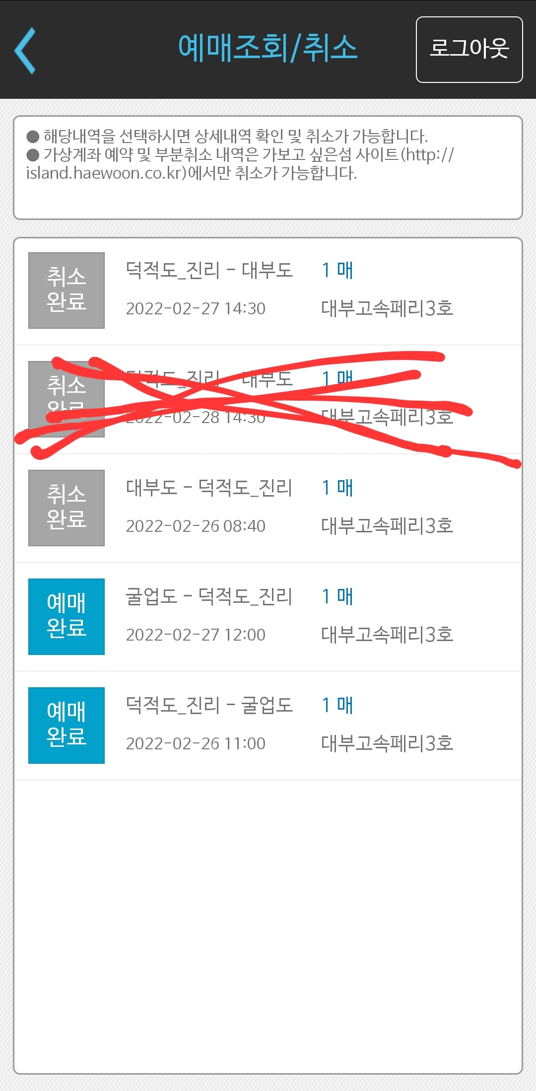 #12 태안 갈음이 해수욕장 백패킹_바람에 텐트 날아간 썰 #오즈의 알맹이 - undefined - 그럼 시작! #12 태안 갈음이 해수욕장 백패킹_바람에 텐트 날아간 썰 #오즈의 알맹이 - undefined - 그럼 시작!