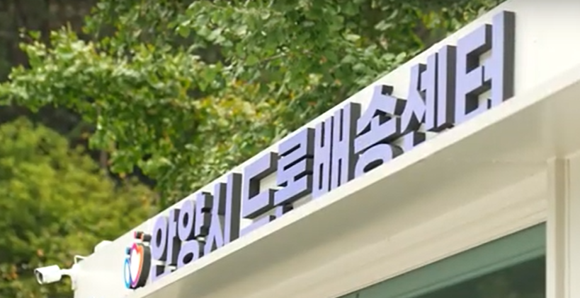 드론 종류와 기술적 특징