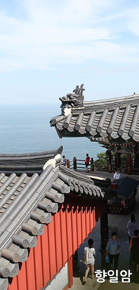 여수 향일암