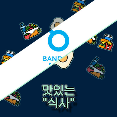 반올림피자