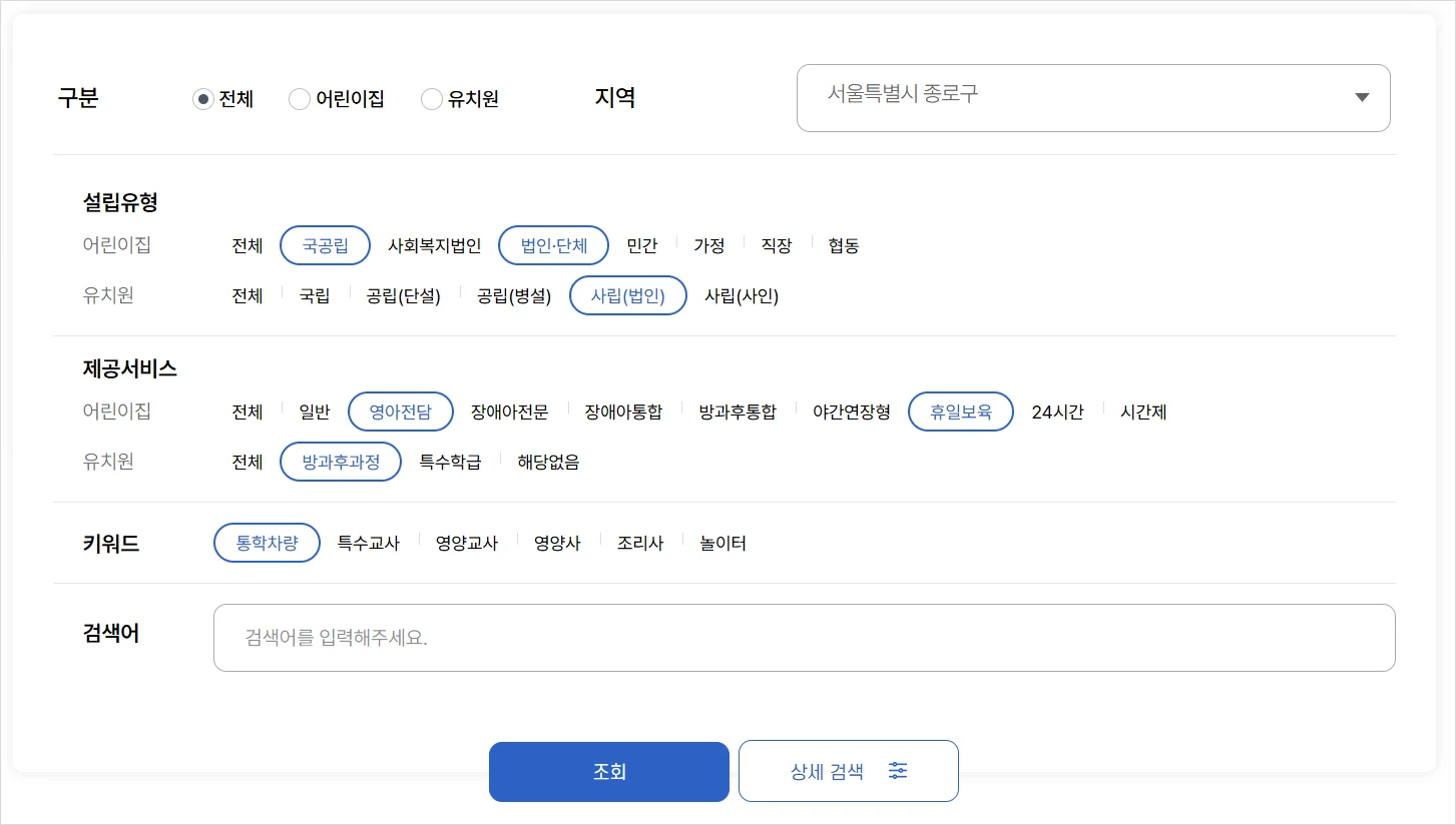입소입학신청사이트