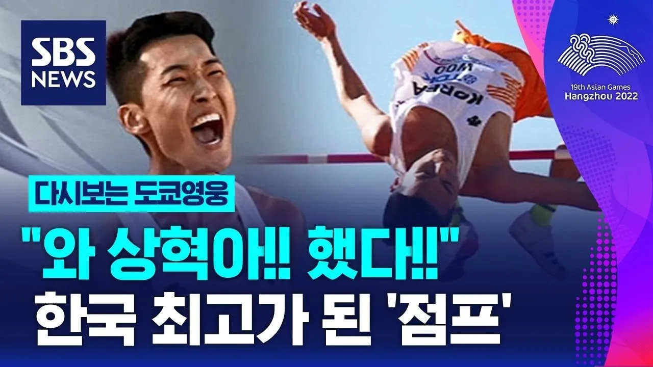 육상-우상혁04