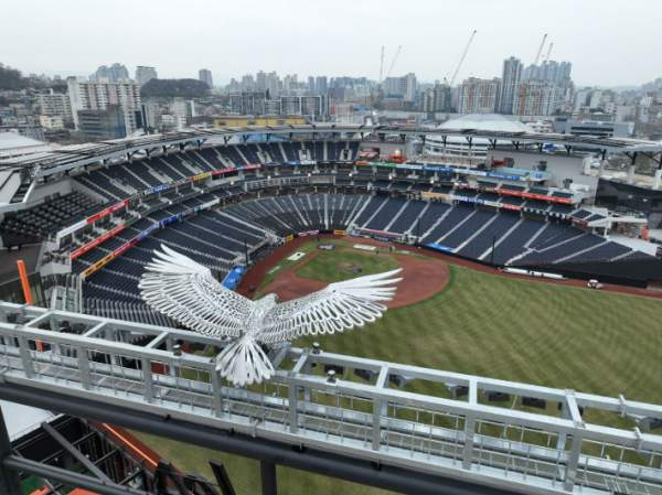 대전 한화생명 볼파크